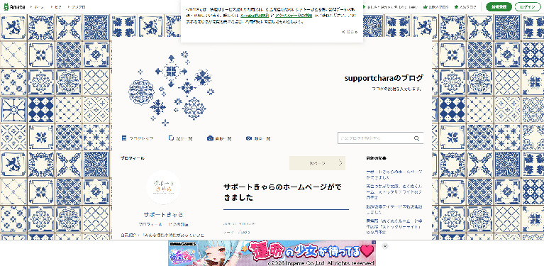 事業所