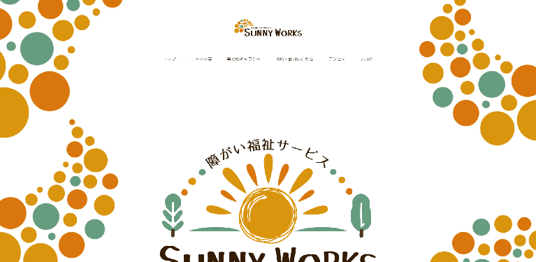 事業所