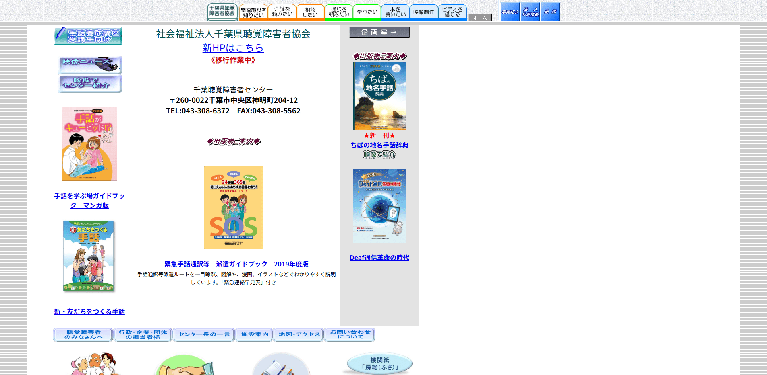 事業所