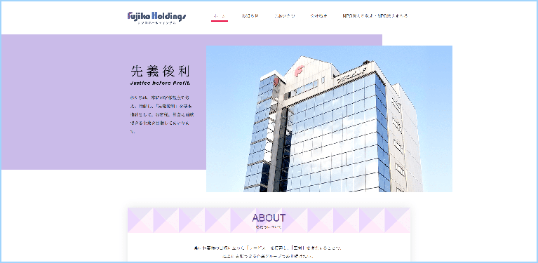 事業所