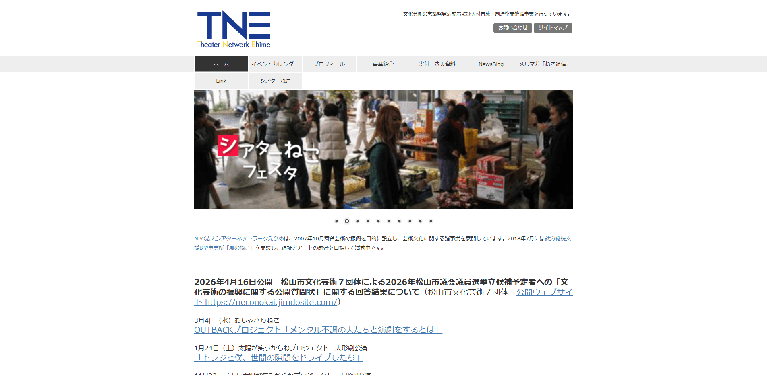 事業所