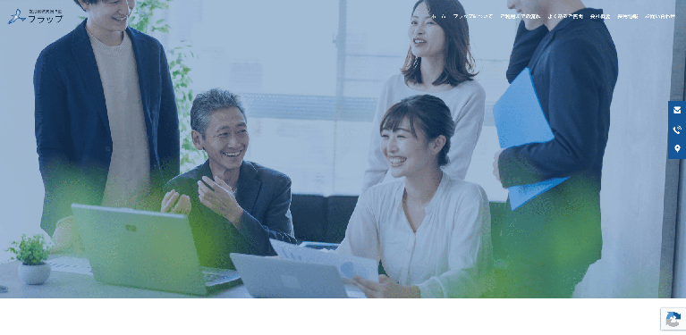 事業所