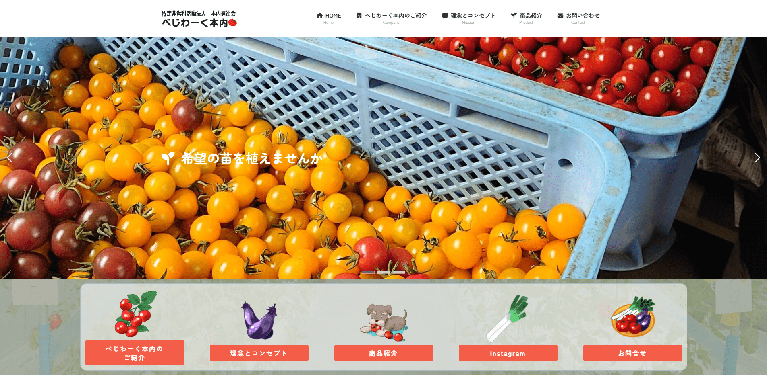 事業所