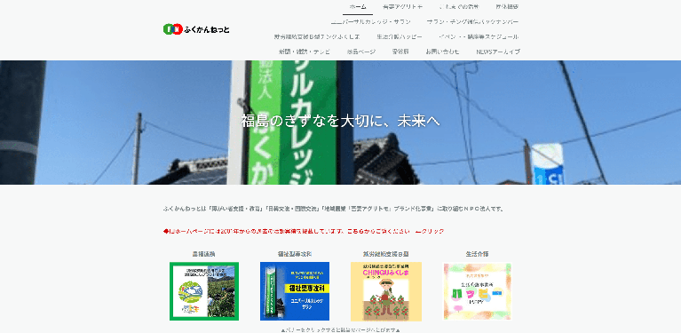 事業所