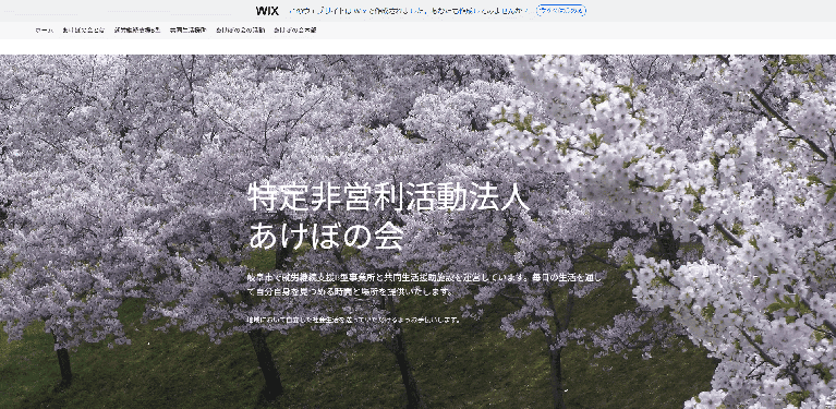 事業所