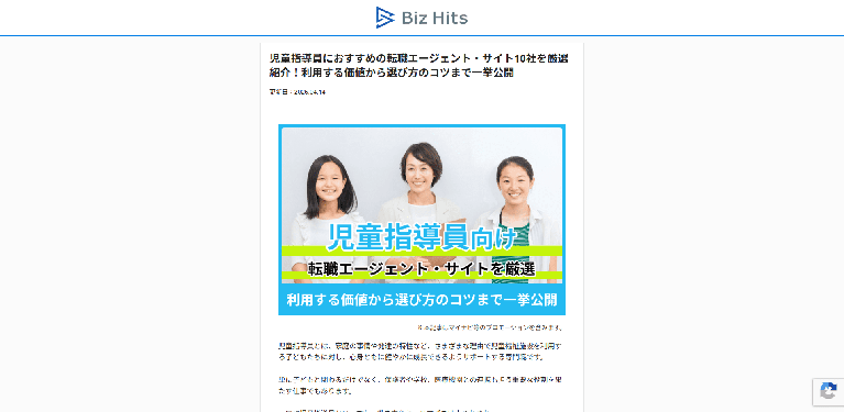 事業所