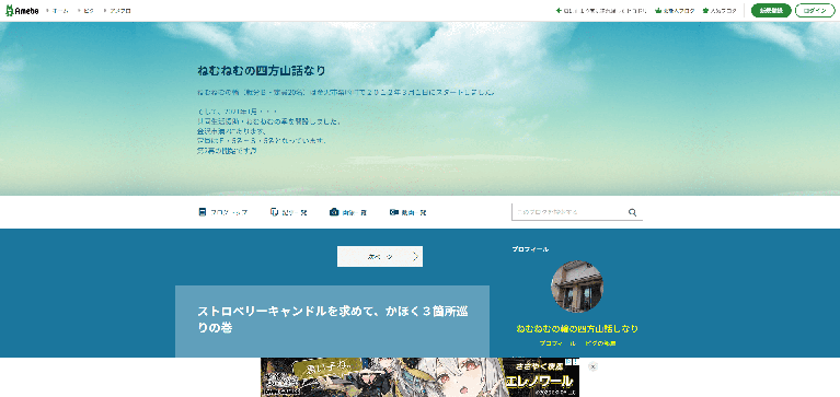 事業所