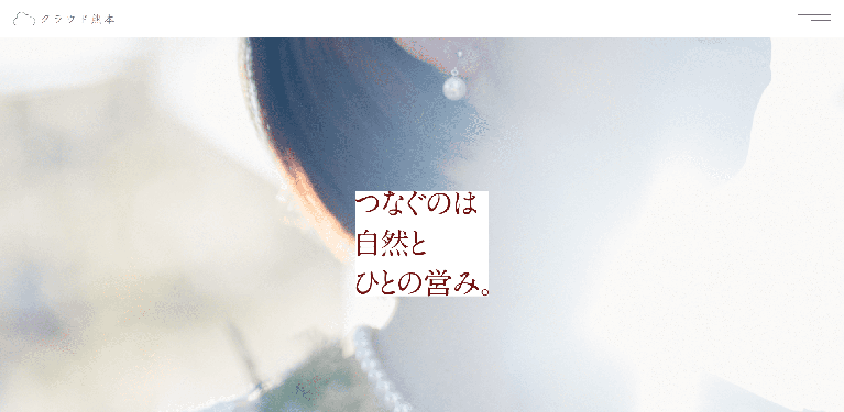 事業所