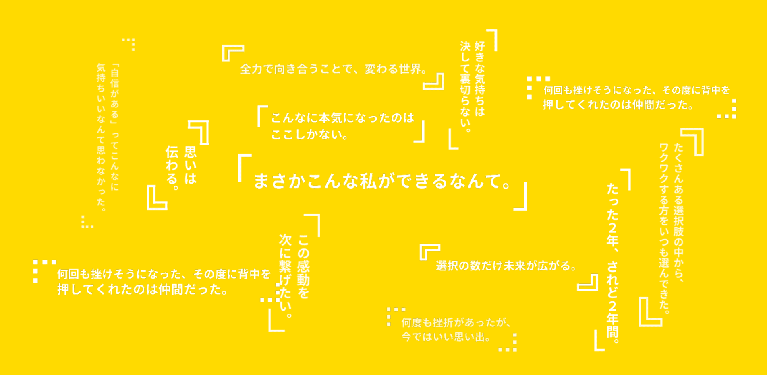 事業所
