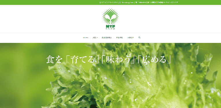 事業所