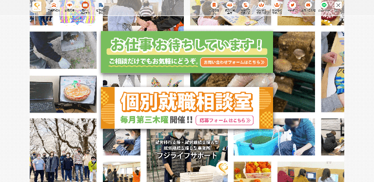 事業所
