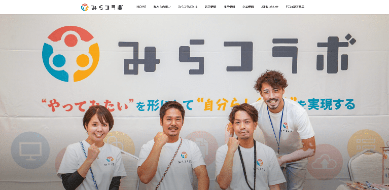 事業所