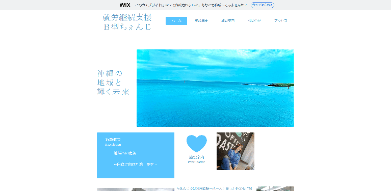 事業所