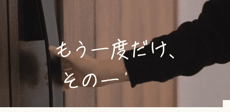 事業所