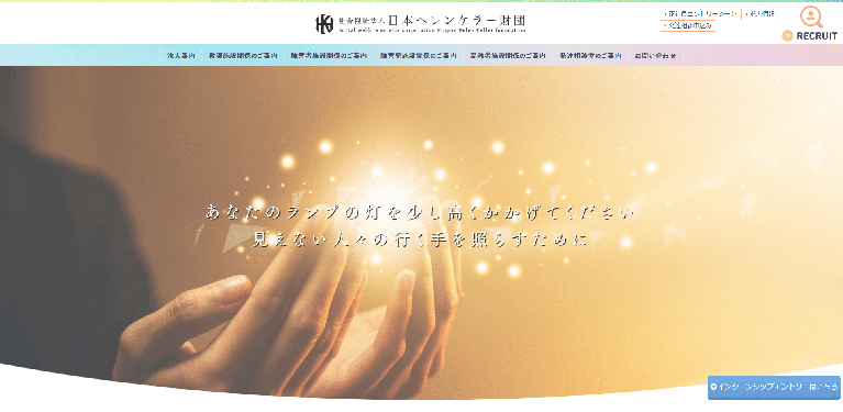 事業所