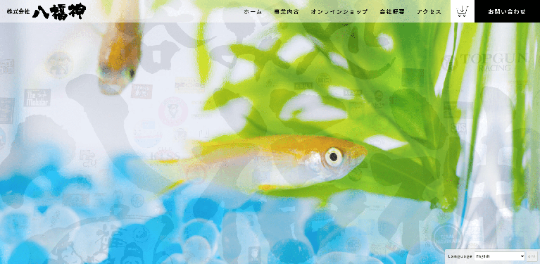 事業所