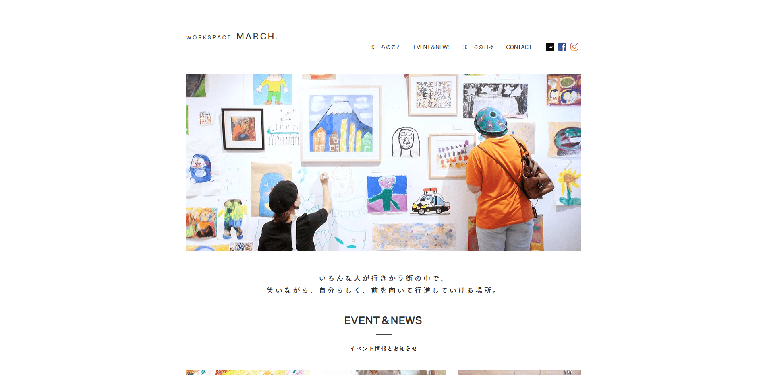 事業所