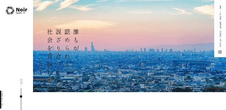 事業所