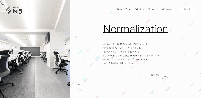 事業所
