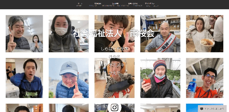 事業所