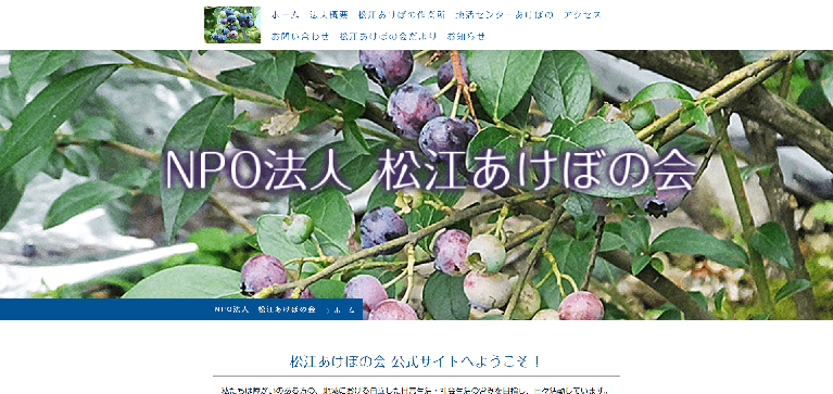 事業所