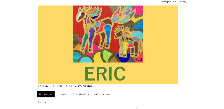 事業所