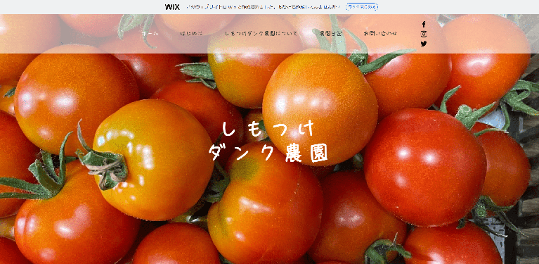 事業所