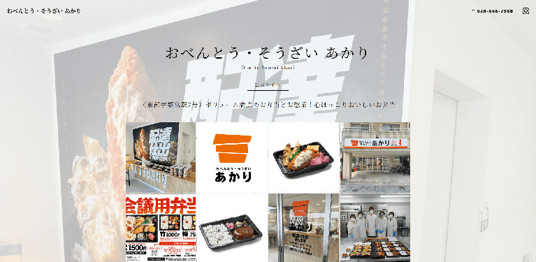 事業所