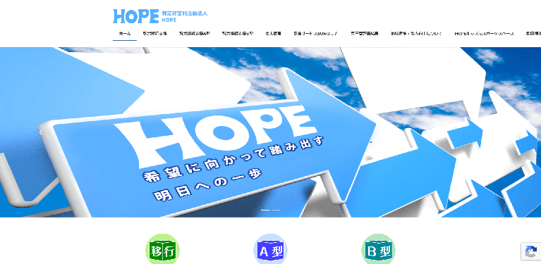 事業所
