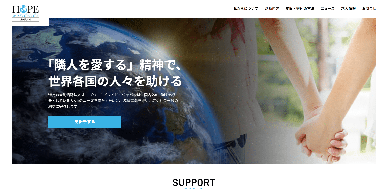 事業所