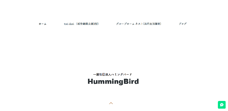 事業所