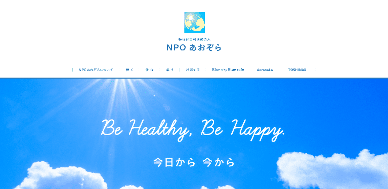 事業所