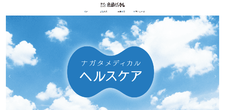 事業所