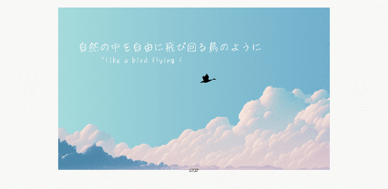 事業所