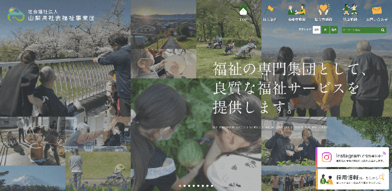 事業所